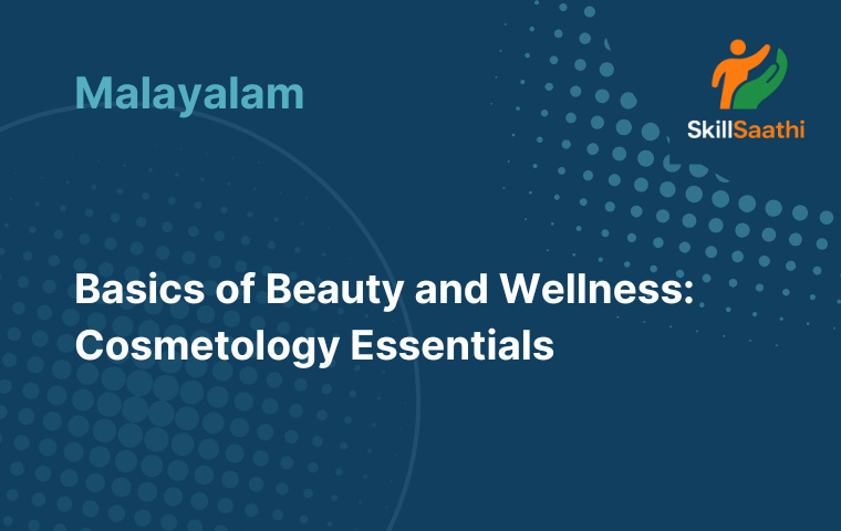 Basics of Beauty and Wellness: Cosmetology Essentials – Malayalam